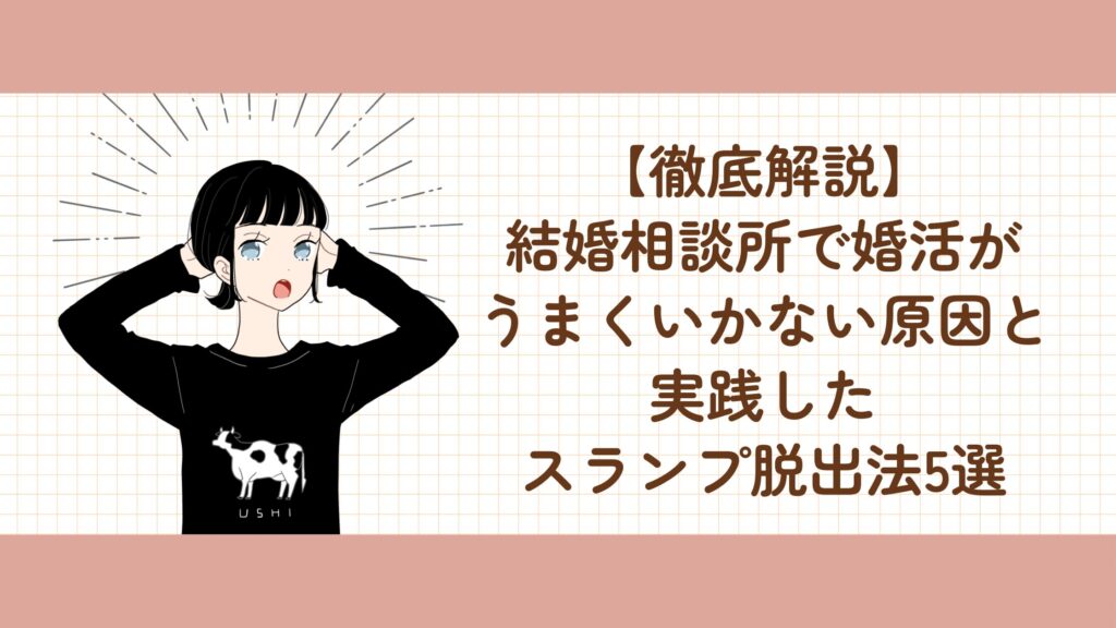 ブログサムネイル